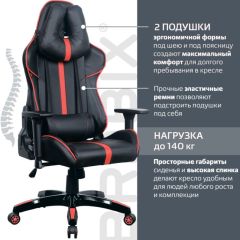 Кресло компьютерное BRABIX "GT Carbon GM-120" (черное/красное) 531931 в Лабытнанги - labytnangi.mebel24.online | фото 5