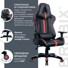 Кресло компьютерное BRABIX "GT Carbon GM-120" (черное/красное) 531931 в Лабытнанги - labytnangi.mebel24.online | фото 6