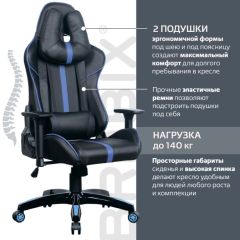 Кресло компьютерное BRABIX "GT Carbon GM-120" (черное/синее) 531930 в Лабытнанги - labytnangi.mebel24.online | фото 2