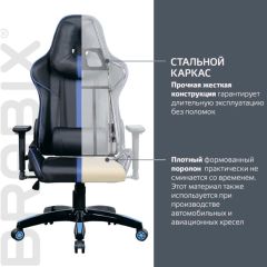 Кресло компьютерное BRABIX "GT Carbon GM-120" (черное/синее) 531930 в Лабытнанги - labytnangi.mebel24.online | фото 3