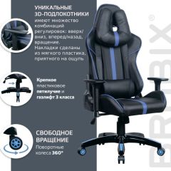 Кресло компьютерное BRABIX "GT Carbon GM-120" (черное/синее) 531930 в Лабытнанги - labytnangi.mebel24.online | фото 4