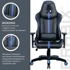 Кресло компьютерное BRABIX "GT Carbon GM-120" (черное/синее) 531930 в Лабытнанги - labytnangi.mebel24.online | фото 5