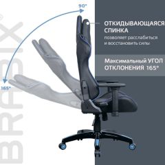 Кресло компьютерное BRABIX "GT Carbon GM-120" (черное/синее) 531930 в Лабытнанги - labytnangi.mebel24.online | фото 6