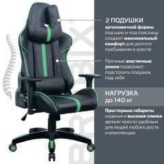 Кресло компьютерное BRABIX "GT Carbon GM-120" (черное/зеленое) 531929 в Лабытнанги - labytnangi.mebel24.online | фото 4