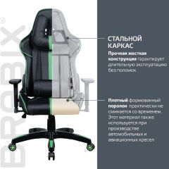 Кресло компьютерное BRABIX "GT Carbon GM-120" (черное/зеленое) 531929 в Лабытнанги - labytnangi.mebel24.online | фото 3