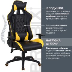 Кресло компьютерное BRABIX "GT Master GM-110" (черное/желтое) 531927 в Лабытнанги - labytnangi.mebel24.online | фото 2