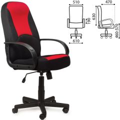 Кресло офисное BRABIX "City EX-512", ткань черная/красная, TW, 531408 в Лабытнанги - labytnangi.mebel24.online | фото 2