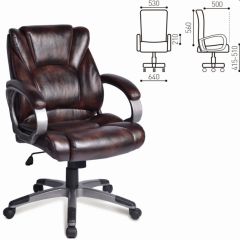 Кресло офисное BRABIX "Eldorado EX-504" (коричневое) 530875 в Лабытнанги - labytnangi.mebel24.online | фото 2