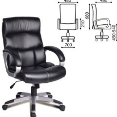 Кресло офисное BRABIX "Impulse EX-505" (черное) 530876 в Лабытнанги - labytnangi.mebel24.online | фото 2