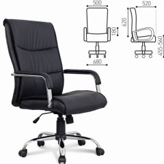 Кресло офисное BRABIX "Space EX-508" (черное) 530860 в Лабытнанги - labytnangi.mebel24.online | фото 4