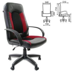 Кресло офисное BRABIX "Strike EX-525", 531379 в Лабытнанги - labytnangi.mebel24.online | фото 2