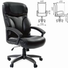 Кресло офисное BRABIX "Vector EX-559", 531385 в Лабытнанги - labytnangi.mebel24.online | фото 2
