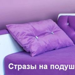 Кровать Фея 2-х спальная в Лабытнанги - labytnangi.mebel24.online | фото 19