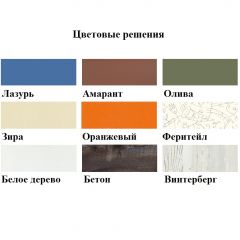 Кровать-чердак Аракс в Лабытнанги - labytnangi.mebel24.online | фото 3