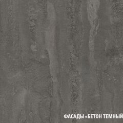 Кухонный гарнитур Адажио мега прайм 1500 х 2700 мм в Лабытнанги - labytnangi.mebel24.online | фото 5