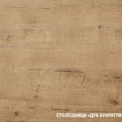 Кухонный гарнитур Адажио оптима 1800х2400 мм в Лабытнанги - labytnangi.mebel24.online | фото 7