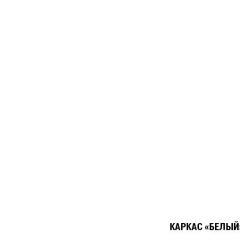 Кухонный гарнитур Амели мега прайм 1500х2700 мм в Лабытнанги - labytnangi.mebel24.online | фото 5