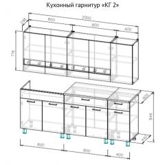 Кухонный гарнитур КГ-2 Серия 2 (2000) Дуб Венге/Дуб Сонома в Лабытнанги - labytnangi.mebel24.online | фото 3