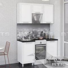 Кухонный гарнитур Монро 1.5 (БТС) MF07 в Лабытнанги - labytnangi.mebel24.online | фото