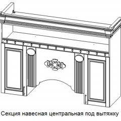 Кухонный гарнитур Верона (крем) модульная в Лабытнанги - labytnangi.mebel24.online | фото 6