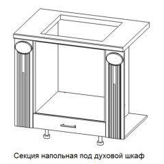 Кухонный гарнитур Верона (крем) модульная в Лабытнанги - labytnangi.mebel24.online | фото 13