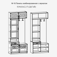 Модульная прихожая Париж  (ясень шимо свет/серый софт премиум) в Лабытнанги - labytnangi.mebel24.online | фото 4