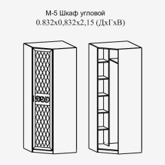 Модульная прихожая Париж  (ясень шимо свет/серый софт премиум) в Лабытнанги - labytnangi.mebel24.online | фото 11