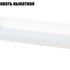 Токио Детская (модульная) в Лабытнанги - labytnangi.mebel24.online | фото 10