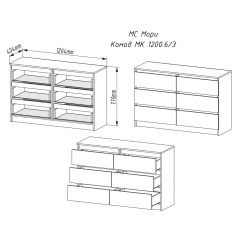 МОРИ МК 1200.6 Комод (белый) в Лабытнанги - labytnangi.mebel24.online | фото 2