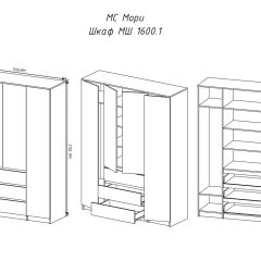 МОРИ МШ 1600.1 Шкаф (белый) в Лабытнанги - labytnangi.mebel24.online | фото 3