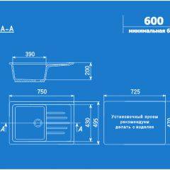 Мойка кухонная ULGRAN U-400 (750*495) в Лабытнанги - labytnangi.mebel24.online | фото 2