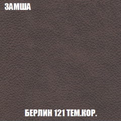 Мягкая мебель Акварель 1 (ткань до 300) Боннель в Лабытнанги - labytnangi.mebel24.online | фото 9