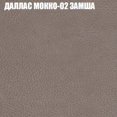 Мягкая мебель Европа (модульный) ткань до 400 в Лабытнанги - labytnangi.mebel24.online | фото 19