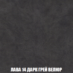 Мягкая мебель Голливуд (ткань до 300) НПБ в Лабытнанги - labytnangi.mebel24.online | фото 34