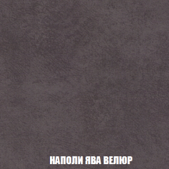 Мягкая мебель Голливуд (ткань до 300) НПБ в Лабытнанги - labytnangi.mebel24.online | фото 44