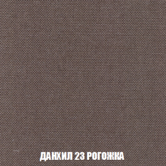 Мягкая мебель Голливуд (ткань до 300) НПБ в Лабытнанги - labytnangi.mebel24.online | фото 65