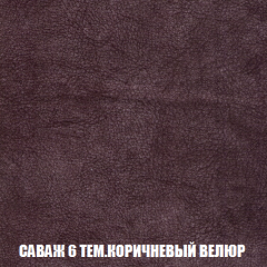 Мягкая мебель Голливуд (ткань до 300) НПБ в Лабытнанги - labytnangi.mebel24.online | фото 73