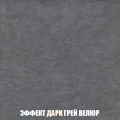 Мягкая мебель Голливуд (ткань до 300) НПБ в Лабытнанги - labytnangi.mebel24.online | фото 78