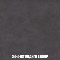 Мягкая мебель Голливуд (ткань до 300) НПБ в Лабытнанги - labytnangi.mebel24.online | фото 79