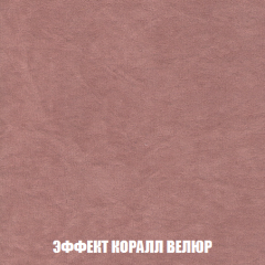 Мягкая мебель Голливуд (ткань до 300) НПБ в Лабытнанги - labytnangi.mebel24.online | фото 80