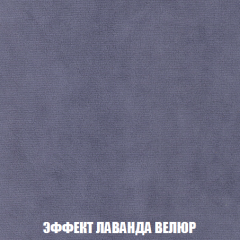 Мягкая мебель Голливуд (ткань до 300) НПБ в Лабытнанги - labytnangi.mebel24.online | фото 82