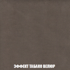 Мягкая мебель Голливуд (ткань до 300) НПБ в Лабытнанги - labytnangi.mebel24.online | фото 85