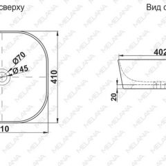 Накладная раковина melana mln-a420-cv11 в Лабытнанги - labytnangi.mebel24.online | фото 2