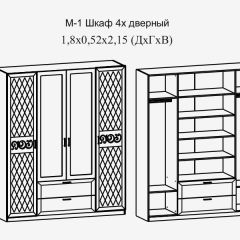 Париж № 1 Шкаф 4-х дв. с зеркалами (ясень шимо свет/серый софт премиум) в Лабытнанги - labytnangi.mebel24.online | фото 2