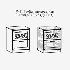 Париж №11 Тумба прикроватная (ясень шимо свет/серый софт премиум) в Лабытнанги - labytnangi.mebel24.online | фото 2