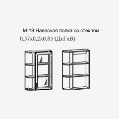 Париж №19 Навесная полка с зеркалом (ясень шимо свет/серый софт премиум) в Лабытнанги - labytnangi.mebel24.online | фото 2