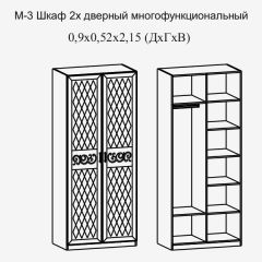 Париж № 3 Шкаф 2-х дв. (ясень шимо свет/серый софт премиум) в Лабытнанги - labytnangi.mebel24.online | фото 2