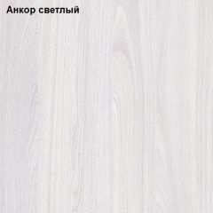 Прихожая София 1 в Лабытнанги - labytnangi.mebel24.online | фото 2