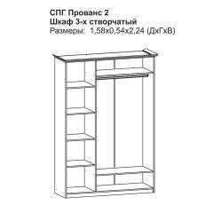 Прованс-2 Шкаф 3-х дверный с зеркалом (Итальянский орех/Груша с платиной черной) в Лабытнанги - labytnangi.mebel24.online | фото 2