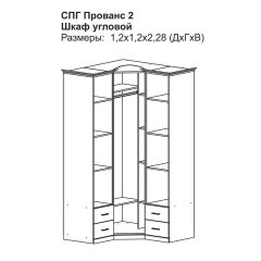 Прованс-2 Шкаф угловой (Итальянский орех/Груша с платиной черной) в Лабытнанги - labytnangi.mebel24.online | фото 2